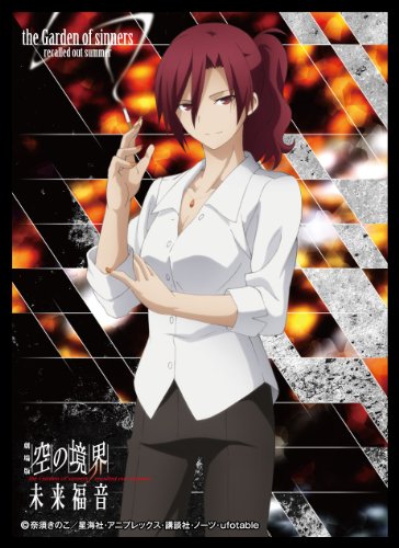 8月8日が誕生日のキャラクター一覧 キャラクター 誕生日 星座