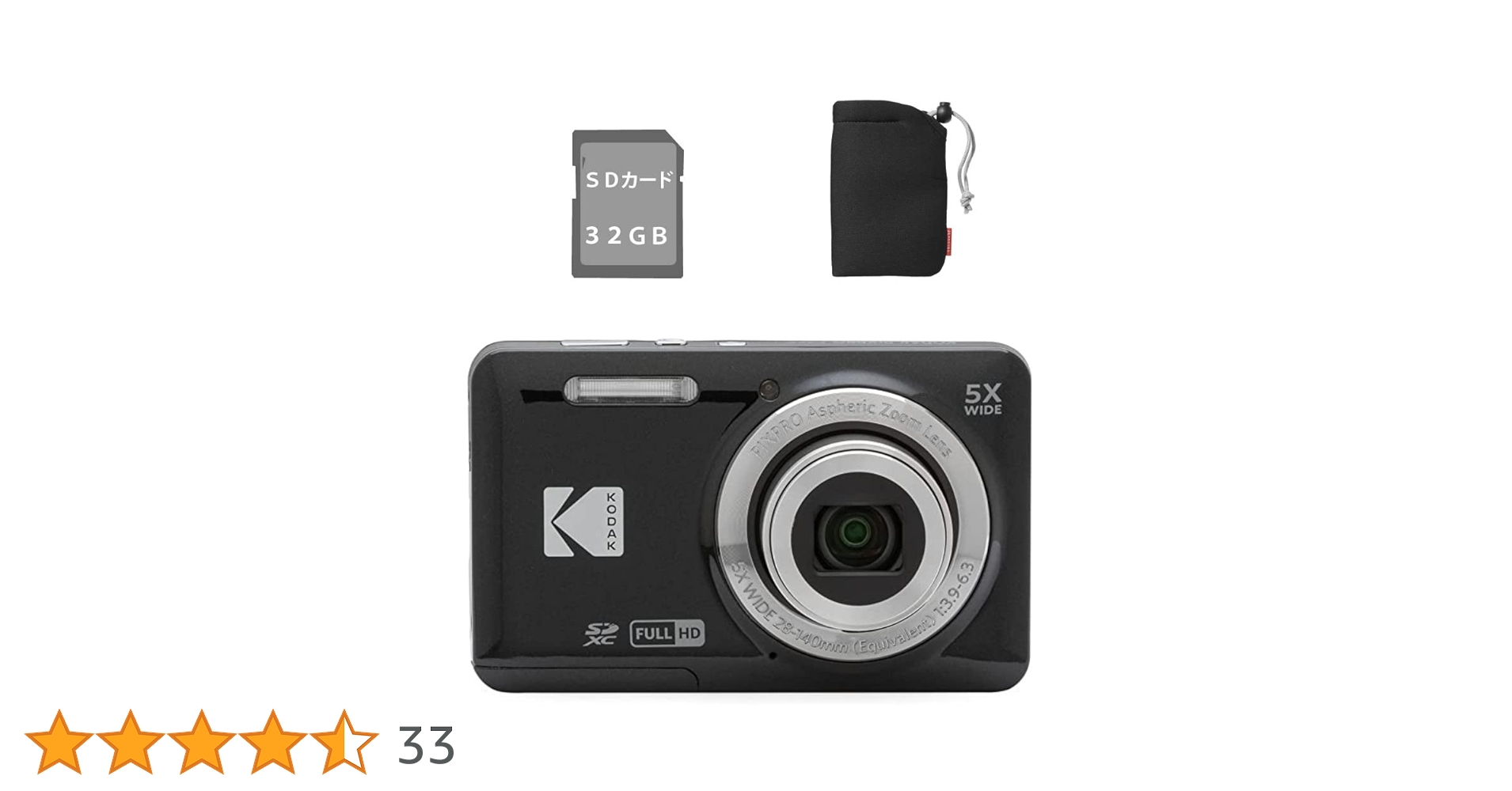 Amazon | コダック コンパクトデジタルカメラ FZ55 充電式 (ブラック