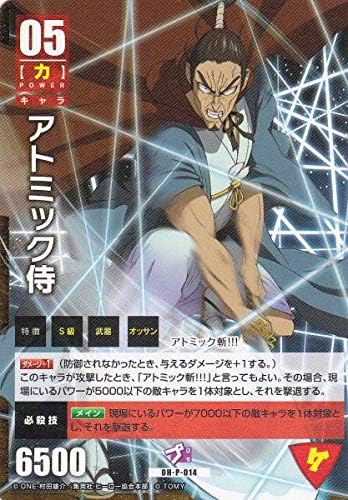 Amazon ワンパンマン プロモ Oh P 014 アトミック侍 303 おもちゃ おもちゃ