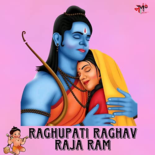 Raghupati Raghav Raja Ram von Harshit Joshi bei Amazon Music - Amazon.de