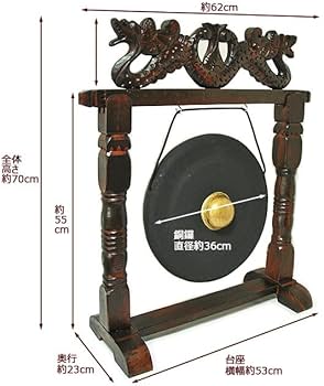 Amazon | ゴング 銅鑼 どら ドラ 中 H.70cm 打楽器 民族楽器 竜の彫刻