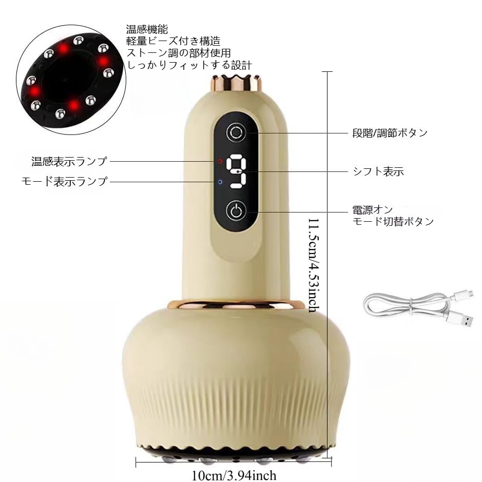Amazon | LIVIA 電動かっさ機器 充電式 家庭用 吸引・温熱・マッサージ