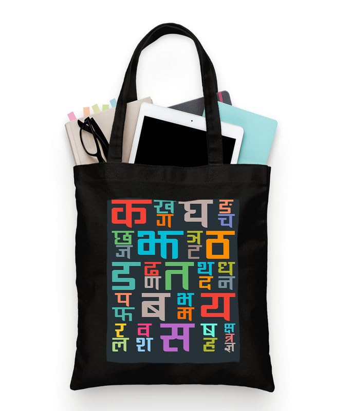 Image of Printed Canvas Tote Bag | Women's 15kg Heavy Duty Handbag for Office, Gym & Travel