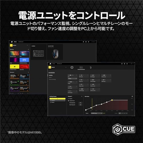 CORSAIR Corsair HX1000i ATX 3.0 certified with 12VHPWR cable 1000W PC電源ユニット CP-9020259-JP の商品画像 7