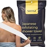 Sima Brand