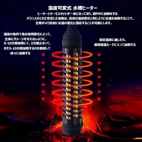 QOSEREN 水槽 ヒーター サーモスタット付き 一体型 水中用 ミニヒーター 温度可変式 50W の商品画像 3