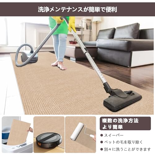 【Amazon 限定ブランド】Piiyoow 廊下敷き・階段マット 60*240cm 廊下敷き カーペット、防音 マット、洗える カーペット、滑り止め、無地シンプル、吸着しやすい、洗いやすい、固定ズレない、床保護、騒音低減、キッチン、玄関、廊下共通【ベージュ】 [4]