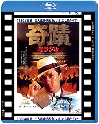 Amazon 奇蹟 ミラクル 日本劇場公開版 Blu Ray 映画 Amazon 奇蹟 ミラクル 日本劇場公開版 Blu Ray 映画