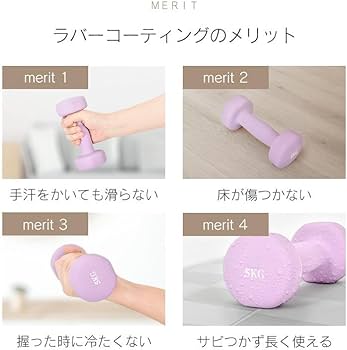 Amazon | kaitou ダンベル 2個セット 筋力トレーニング 筋トレ