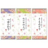 静岡お茶のだいさん 静岡県産 たっぷり300g 新茶 深蒸し茶 品種お試しセット (お試しセット)