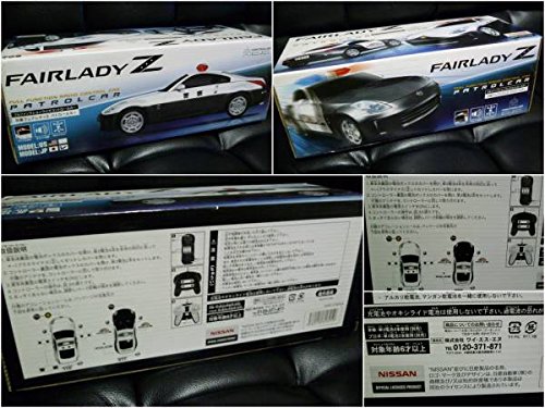 Amazon.co.jp: Y・S・N AHR1297AA FAIRLADY Z フルアクションラジオ