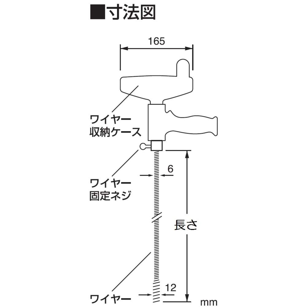 Amazon.co.jp: SANEI(サンエイ) 排水管・パイプ掃除 手回し式