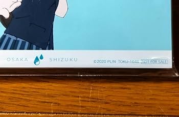 桜坂しずく　ブロマイドセット　全巻購入特典　開封済 桜坂しずく ブロマイドセット 全巻購入特典 開封済 桜坂しずく