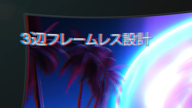 Amazon.co.jp: Minifire モニター24インチ ディスプレイ100Hz FHD
