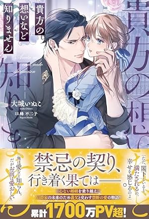Amazon.co.jp: 夜明けを乞うけものたち 1 (花とゆめコミックス