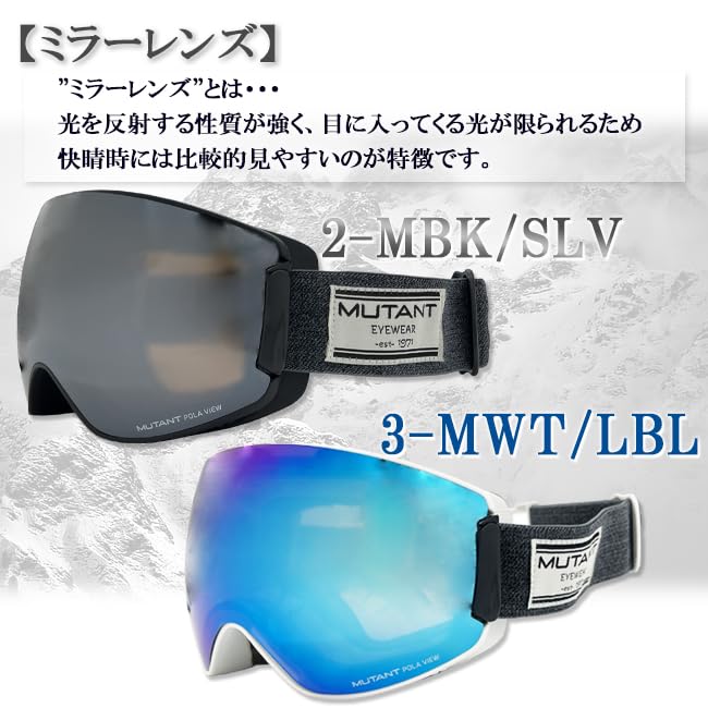 Amazon | [ミュータント] スノーゴーグル 偏光レンズ M2301PL-2 MBK