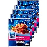 青の洞窟 ポモドーロ 140g ×5個