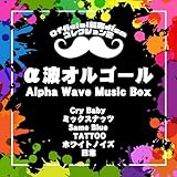 ミックスナッツ(オル