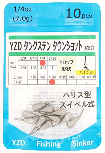 YZD タングステン ドロップ ダウンショットシンカー TG 7g 1/4oz