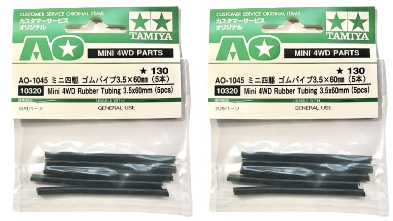 Amazon | AO-1045 ミニ四駆 ゴムパイプ3.5×60㎜（5本） 10320