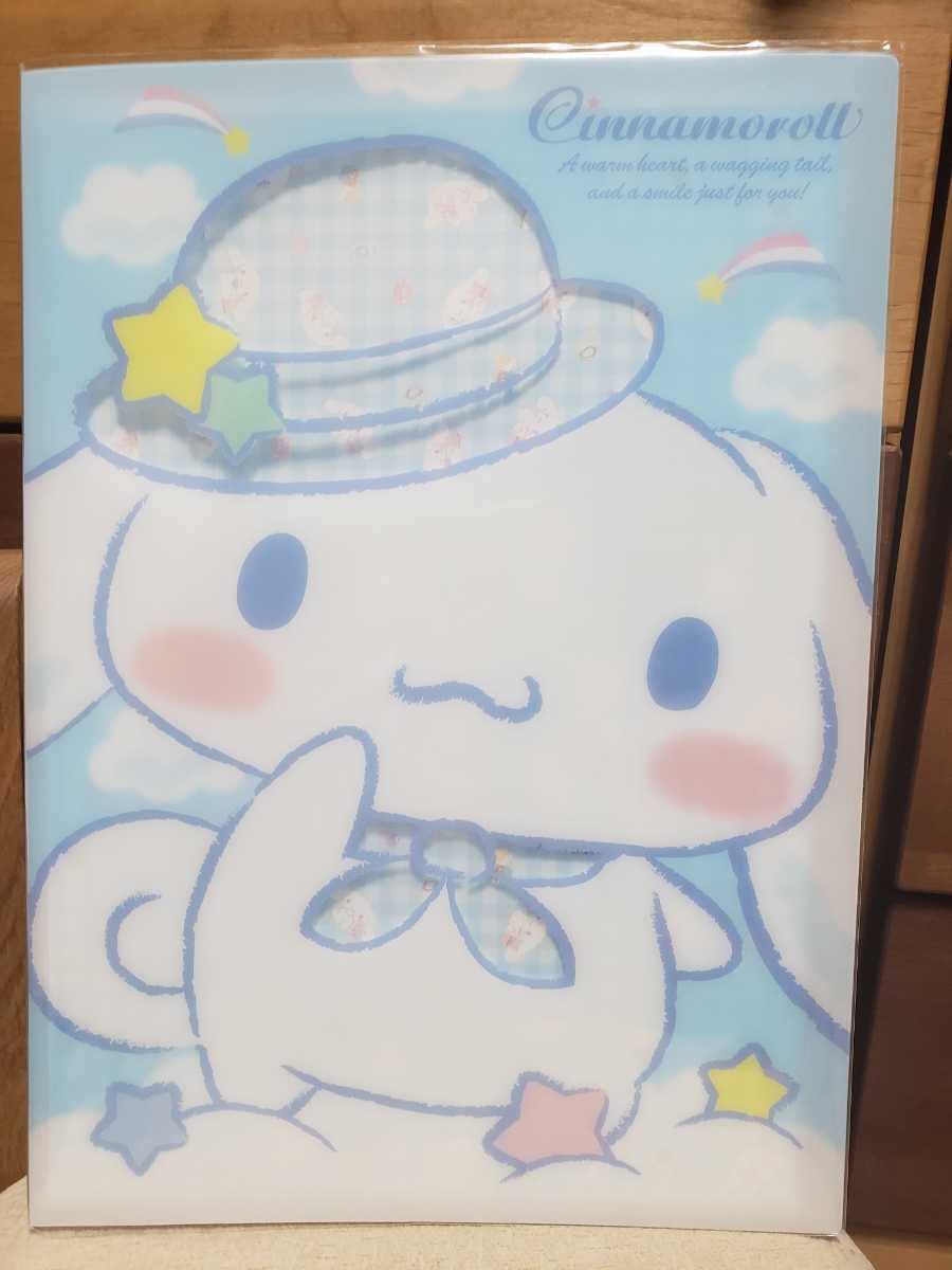 シフォン、シナモン、モカ、みるく、エスプレッソ、カプチーノ シフォン、シナモン、モカ、みるく、エスプレッソ、カプチーノ