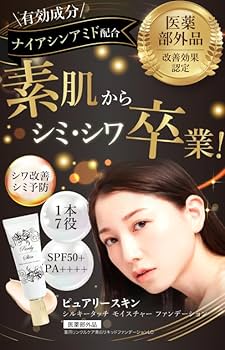 Amazon | ピュアリースキン ファンデーション 26g SPF50+PA++++ | ノー Amazon | ピュアリースキン ファンデーション 26g SPF50+PA++++ | ノー