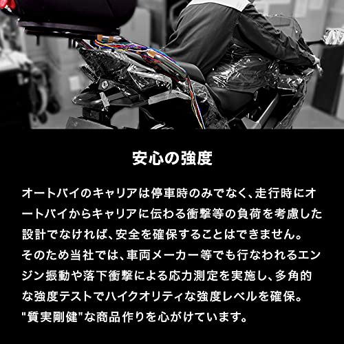 Amazon | エンデュランス (ENDURANCE) バイク サイドバッグサポート 