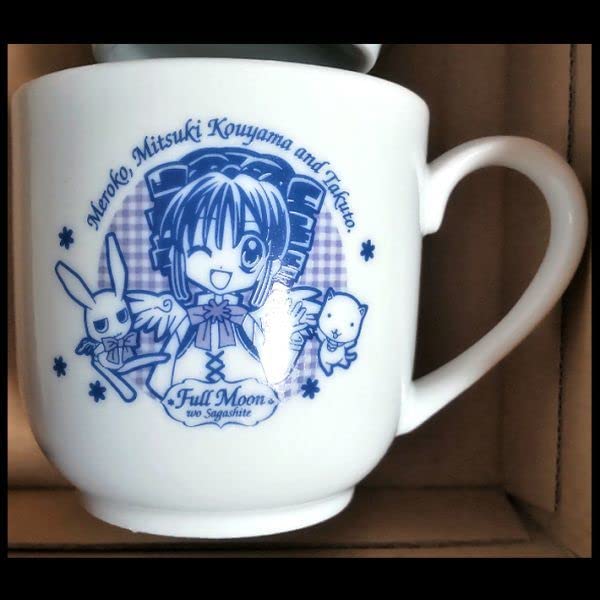 Amazon.co.jp: 3点 満月をさがして ミニクッション,マグカップ2個 