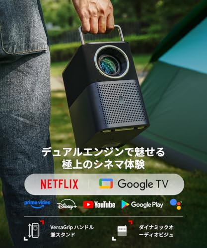 undefined TCL A1s GTVは / 600 ISOルーメンの高輝度とフルHD 1080P解像度を備えたポータブルプロジェクター / Netflix公式ライセンス取得でWi-Fi/Bluetooth対応/オートフォーカス / 2×8W Dolby Audio / 最大150インチ投影 / 30,000時間光源寿命を実現します の商品画像 3