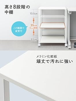 Amazon.co.jp: イーサプライ プリンター台 3段 A3 大型 木製 幅