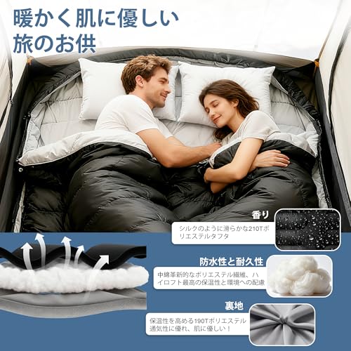 Bolsa de Dormir Doble para 2 Personas, Tamaño Grande, Rectangular, para Adultos miniatura 4