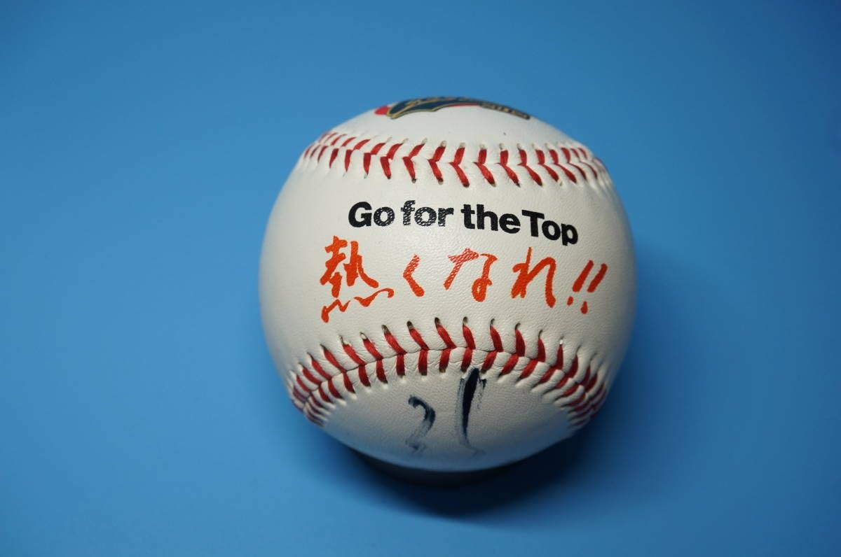 Amazon.co.jp: 阪神タイガース 新井貴浩 投げ入れ 投げ込み 直筆サイン 