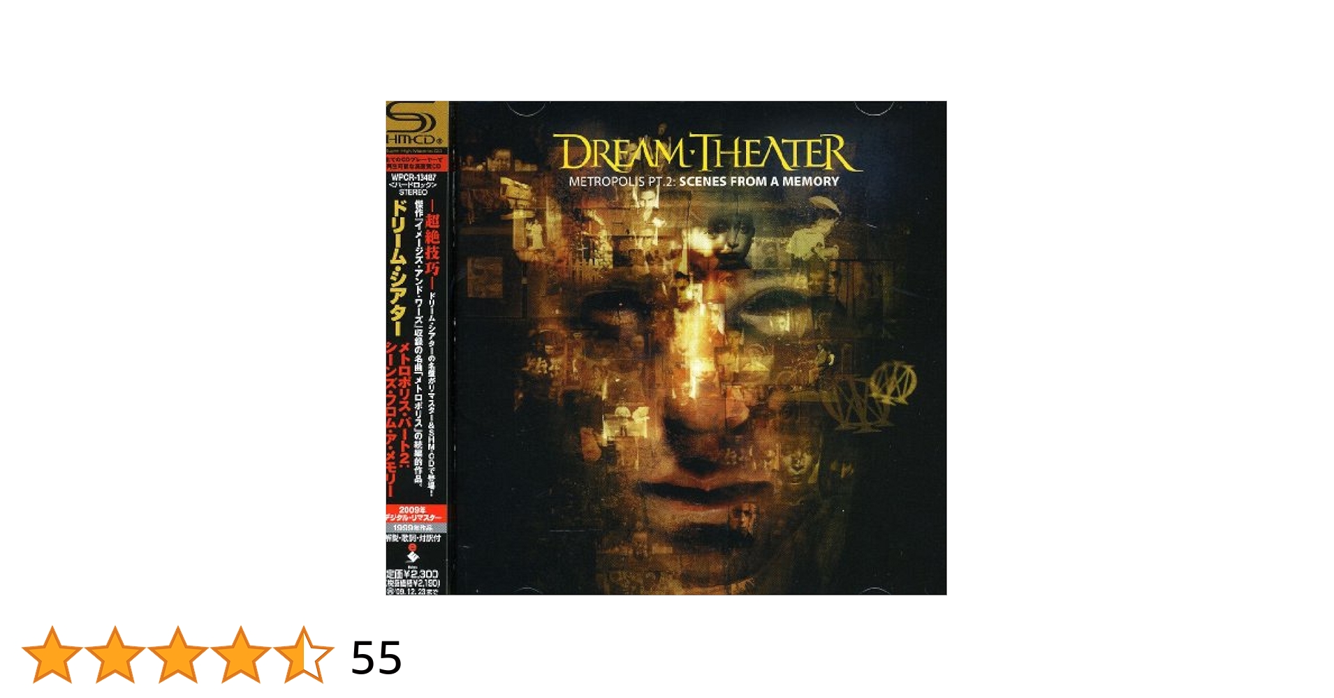 ドリームシアターメトロポリス　パート2 シーズンフロムアメモリー　shm-cd Amazon.co.jp: メトロポリス・パート2:シーンズ・フロム・ア