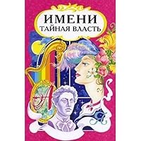 Gid po beremennosti. Prakticheskoe rukovodstvo 5818315258 Book Cover
