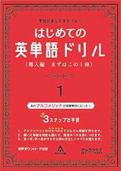 英単語発音セット☆ 英単語カード+発音CDセット - メルカリ