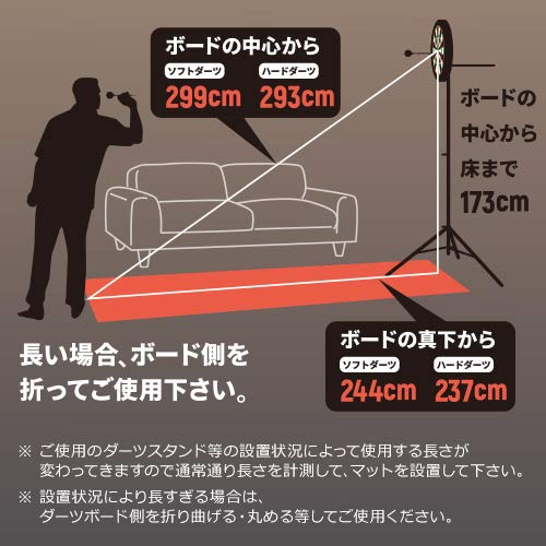 Amazon.co.jp: トリニダード(TRiNiDAD) ダーツマット ダーツ スロー