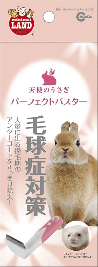Amazon マルカン 天使のうさぎ パーフェクトバスター Ml マルカン ブラシ 通販