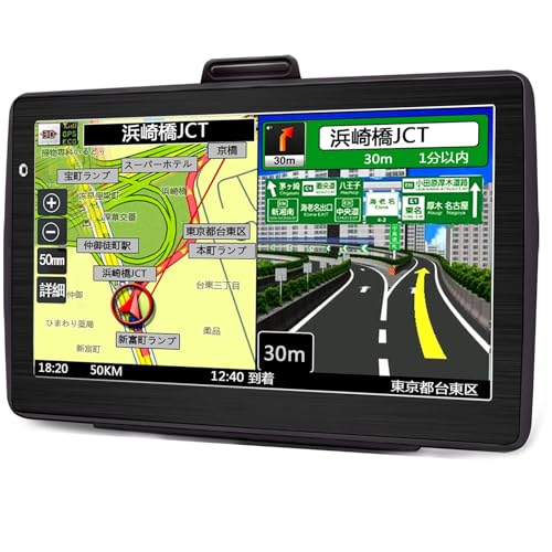 大特価❣最新地図✨カーナビ 5インチ ポータブル 車用ナビ 車載GPS 41McYbNMhpL.jpg