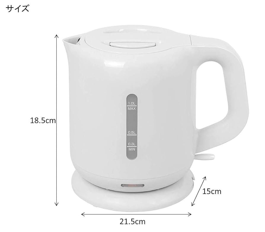 ［新品］YAMAZEN 電気ケトル ホワイト 山善 電気ケトル ケトル 電気 電気ポット 小型 おしゃれ