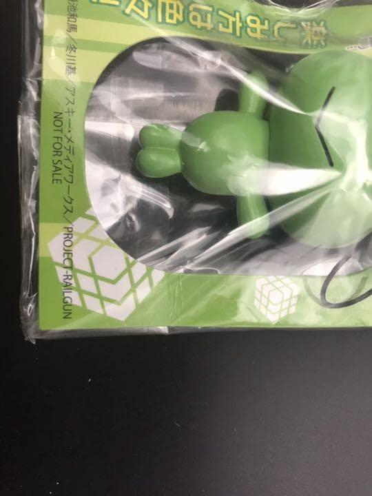 Amazon.co.jp: とある科学の超電磁砲 DVD BD全巻購入特典 ゲコ太