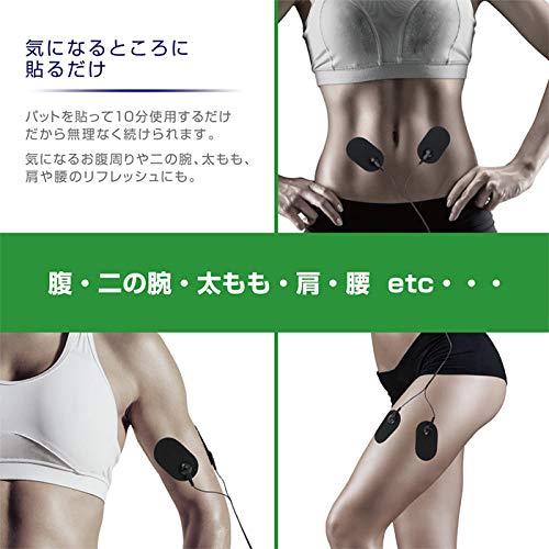 Amazon.co.jp: マクロス ポケット EMS フィットネスマシン シェイプ