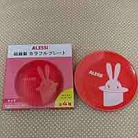 Amazon.co.jp: ALESSI 磁器製 カラフルプレート レッド