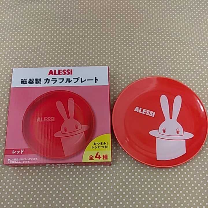 アレッシィ　まとめ売り 51u6GdmFi+L.jpg_BO30,255,255,