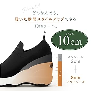 美品　フラットアップスニーカー orMORE （オアモア）　ブラック Amazon | [or MORE] [オアモア] フラットアップスニーカー