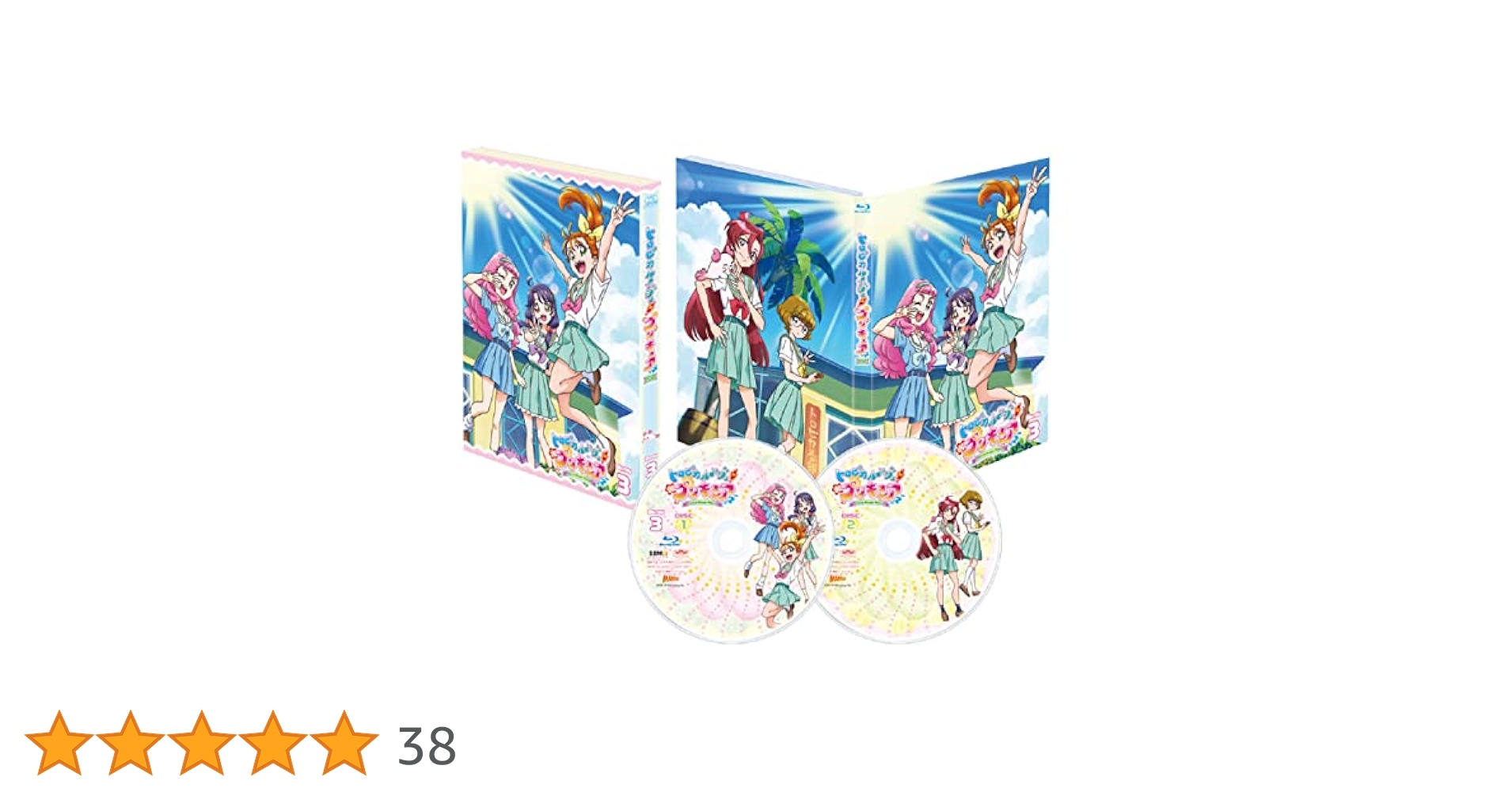トロピカル〜ジュ！プリキュア　Blu-ray&CD セット Amazon.co.jp: トロピカル~ジュ! プリキュア 【Blu-ray】vol.2