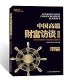 Jilin Publishing Group Ltd.