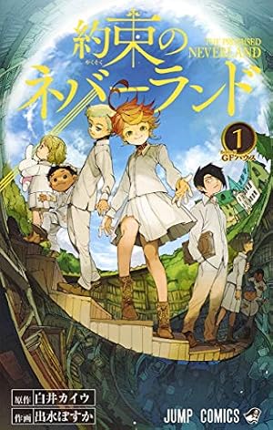 僕のヒーローアカデミア 1 (ジャンプコミックス) | 堀越 耕平 |本