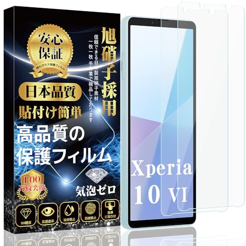 y2zΉ Xperia 10 VI KXtB SO-52E SʕیtB SOG14 tKXy{fވɎqzdx9H \tȒP CAh~ z  wh~ Uh~ Xperia 10 VI tKX