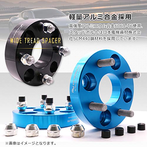 Amazon | MP(My Precious) 鍛造ワイドトレッドスペーサー ホイール 