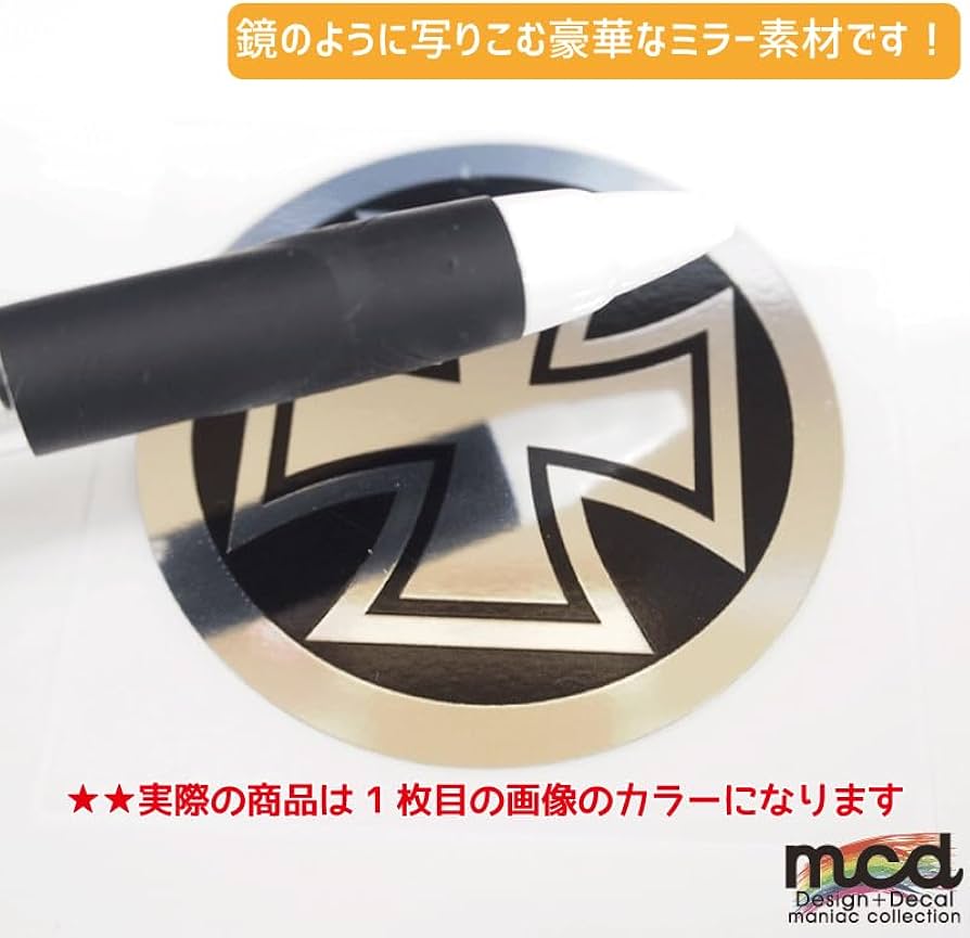 Amazon.co.jp: マニアックコレクション(maniac collection) （ミラー